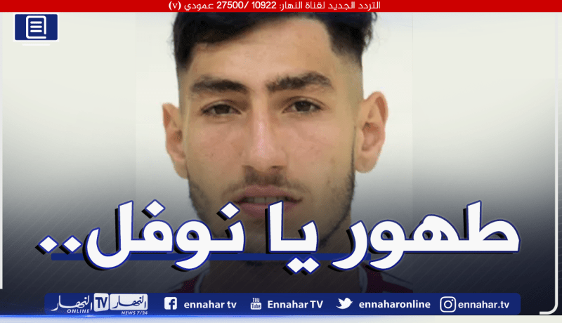 لاعب سريع غليزان يتعرض لشلل نصفي!
