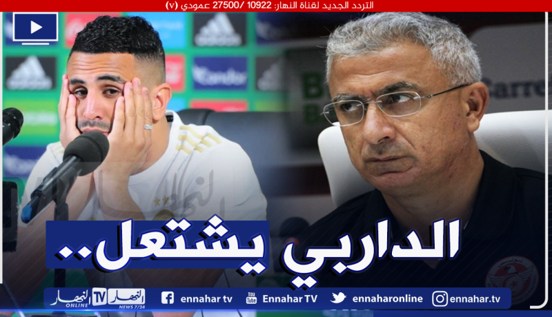 “التوانسة” يُحضرون بطريقة خاصة للإطاحة بأبطال إفريقيا