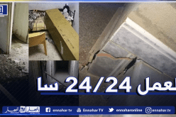 بلجود.. ترميم المؤسسات التربوية المتضررة من زلزال بجاية خلال الأيام المتبقية من العطلة