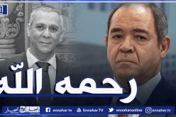 بوقدوم يعزي في وفاة رشيد ساطور رئيس الفرع الدبلوماسي الجزائري بجيبوتي