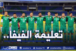 رسميا.. الخضر يفقدون خدمات لاعب جديد أمام بوتسوانا