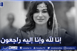 وفاة ريم غزالي بعد معاناتها مع المرض
