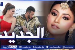 شاهد.. النجمة الهندية أورفاشي راوتيلا بطلة كليب محمد رمضان