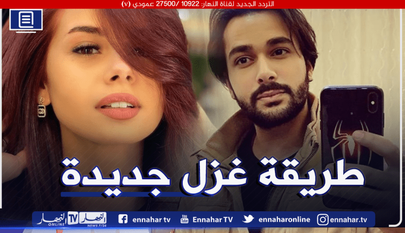 خطيب منة عرفة يوجه رسالة غريبة لها على انستغرام