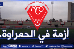 أرصدة مولودية وهران تُجمد بسبب “سائق”!