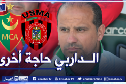 عمروش: “الداربي العاصمي يحظى دائما بقيمة خاصة”