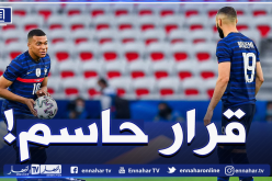 ريال مدريد يترقب الوضع.. مبابي يدخل في صراع مع “باريس سان جيرمان”