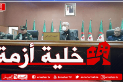والي بجاية ينصب خلية أزمة بعد الزلزال الذي ضرب الولاية