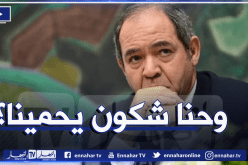 بوقدوم عن الهجرة غير الشرعية.. “هل يجب علينا أن نعمل كشرطي لأوروبا”
