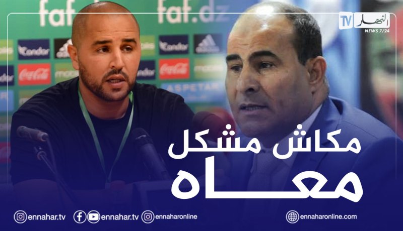 بوقرة: “ليس لدي أي مشكل مع مدوار”