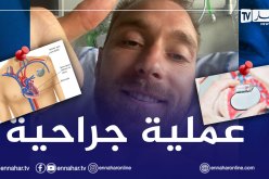 هذه آخر التطورات الصحية لـ “إيركسن” !