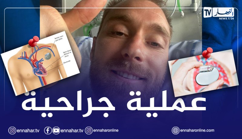 هذه آخر التطورات الصحية لـ “إيركسن” !