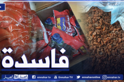 المفتشية الإقليمية للتجارة بئر مراد رايس: إتلاف 20 طن من الزبيب والبرقوق والتين المجفف