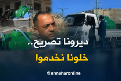 شاحنات بيع المياه المعدنية بتبسة تحت مجهر الأمن 