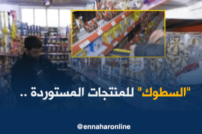 جزائريون يعيشون على “الستوك”.. ما الذي سيفعلونه بعد نفاده؟