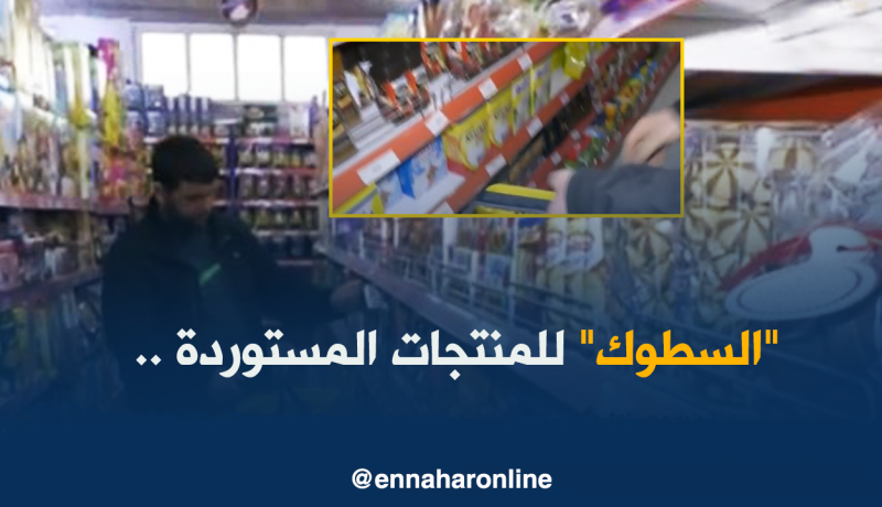 جزائريون يلجؤون إلى التخزين مع بداية منع الإستيراد
