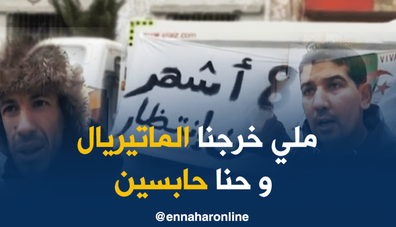 المستفيدون من دعم أونساج يطالبون بتجسيد عملهم ميدانيا