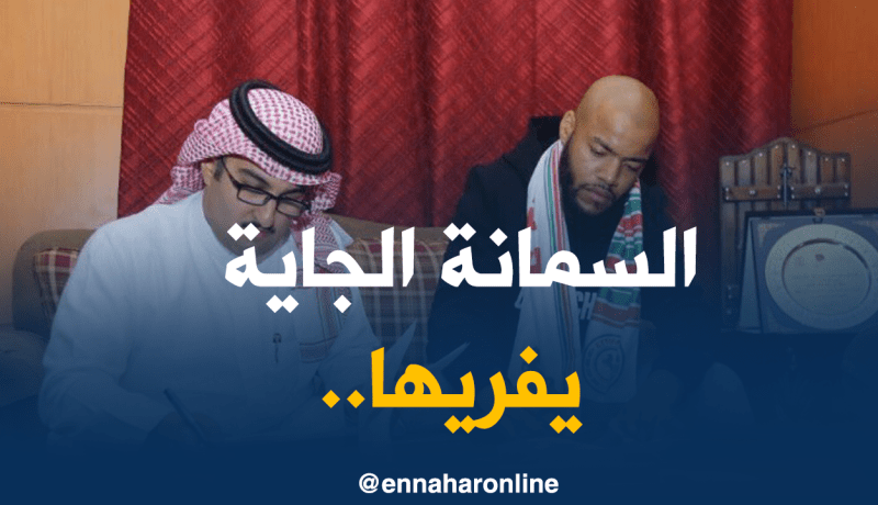 “الإتي” يحسم مُستقبل مبولحي بعد قمة “أُحد”