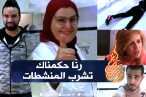 رياضيون يقعون في فخ كشف المنشطات…”رانا حكمناك سبور” تأتيكم في رمضان