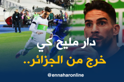 مجاني :”فرحات شُجاع لأنه غامر بالإحتراف في فرنسا”