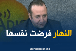 قناة “النهار” استطاعت فرض نفسها في الساحة الإعلامية