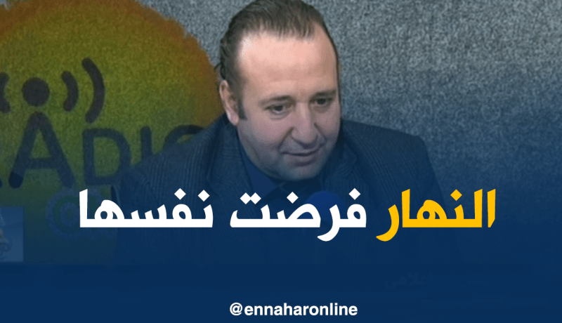 قناة “النهار” استطاعت فرض نفسها في الساحة الإعلامية