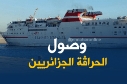 بالفيديو.. رسو الباخرة التي تقل “الحراڤة” الجزائريين المرحلين من إسبانيا