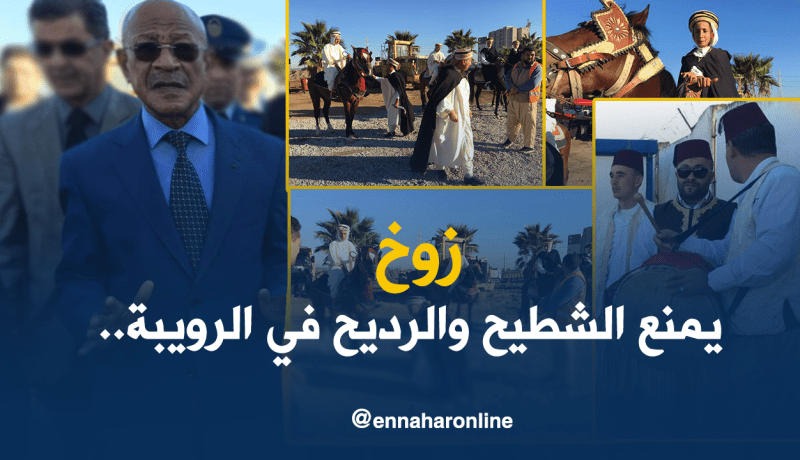 زوخ كره من الهاراج!