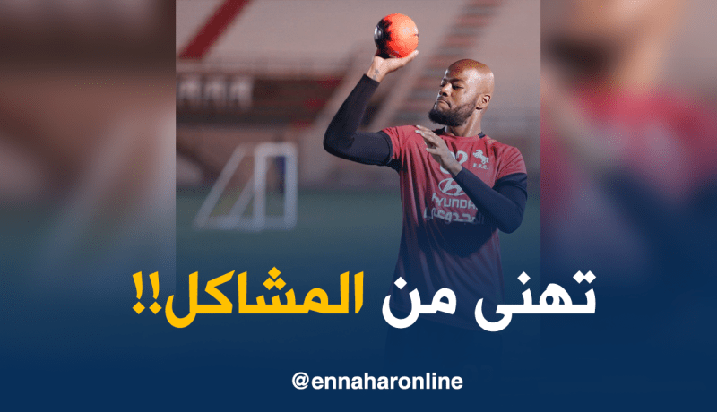 مبولحي يعمل في هدوء بعيدا عن الخضر