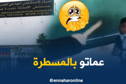 معلمة تفقأ عين تلميذ في الإبتدائي بمسطرة خشبية بالكاليتوس