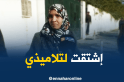 شاهد..أستاذة مفصولة تبكي شوقا لتلاميذها