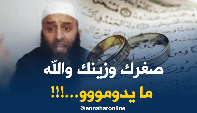 بالفيديو.. رسالة قوية للفتيات “المتكبرات” على الشاب البسيط