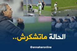 بالصور.. “التشناف” يُهدد بيت الخضر بالإنفجار!!