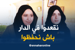 تلاميذ البكالوريا يهجرون مقاعد الدراسة طيلة الفصل الثالث