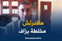إستقالة رئيس بلدية البيض رسميا من رئاسة المجلس