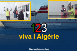 آخر فيديو للحراڤة الجزائري “محمد بودربالة” قبل وفاته