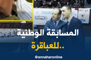 وزير الشباب والرياضة يشرف على إنطلاق المسابقة الوطنية للعباقرة