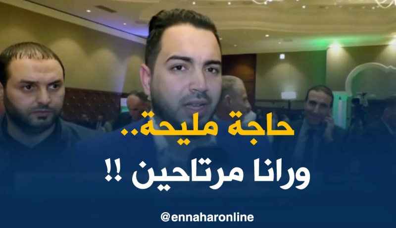 هكذا عبّرت الأندية عن إرتياحها لقرار الديركتوار والفاف !