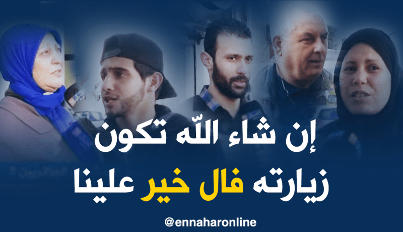 زيارة أردوغان تلقى ترحيباً لدى الجزائريين