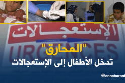 حروق من الدرجة الثالثة والسبب “المحارق”