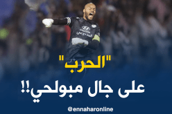 صراع في “تويتر” من أجل مبولحي!!