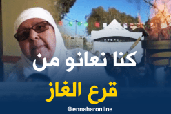 ربط أزيد من 500 عائلة بشبكة الغاز الطبيعي بتلمسان