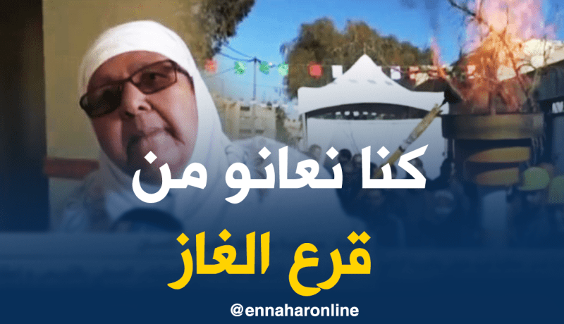 ربط أزيد من 500 عائلة بشبكة الغاز الطبيعي بتلمسان