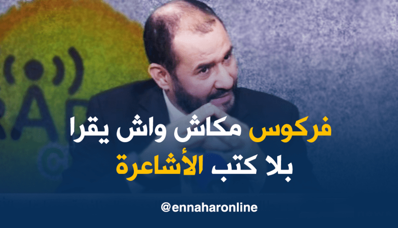 الميلي.. التيار المدخلي نشر العداوة في العالم الإسلامي