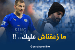 ألبرايتون: “لسنا غاضبون من محرز”