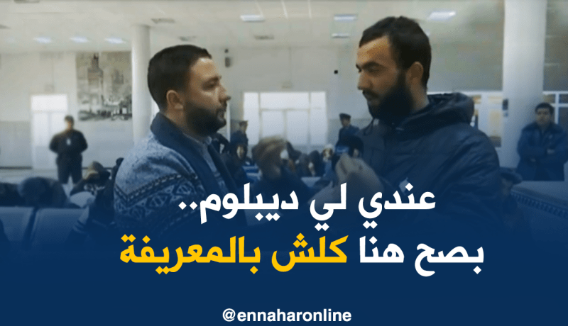 الخدمة بالمعريفة.. وقلة “الشّي” هي لي خلاتني “نحرڤ”