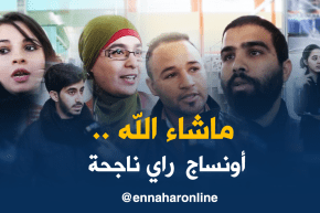 صريح جدا : آراء الجزائريين حول المؤسسات الناشئة و دورها في ترقية المنتوج المحلي !!