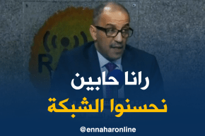 ياسين بن جاب الله: ماكانتش عندنا ثقافة الصيانة..!؟