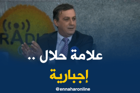 رئيس ديوان وزير التجارة : شروط معينة تتم عبر مرسوم لوضع علامة حلال للمواد الغذائية