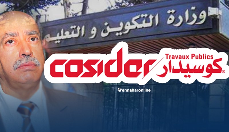 شراكة مع “كوسيدار” لتطوير التمهين في مجال البناء